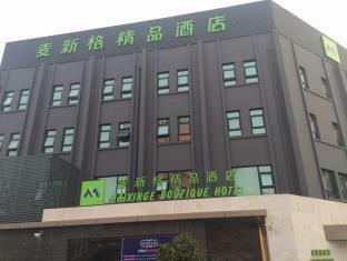 Maixinge Boutique Hotel Chuansha Branch Σανγκάη Εξωτερικό φωτογραφία